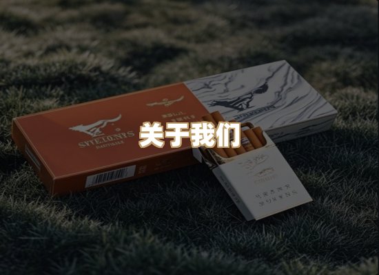 关于红塔香烟批发